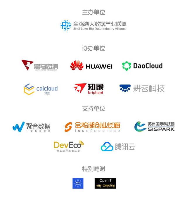 未来联盟：AI和大数据如何重新定义篮球比赛？的简单介绍