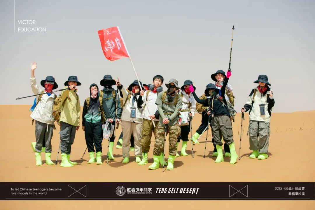 包含马拉松接力赛：团队协作的胜利的词条