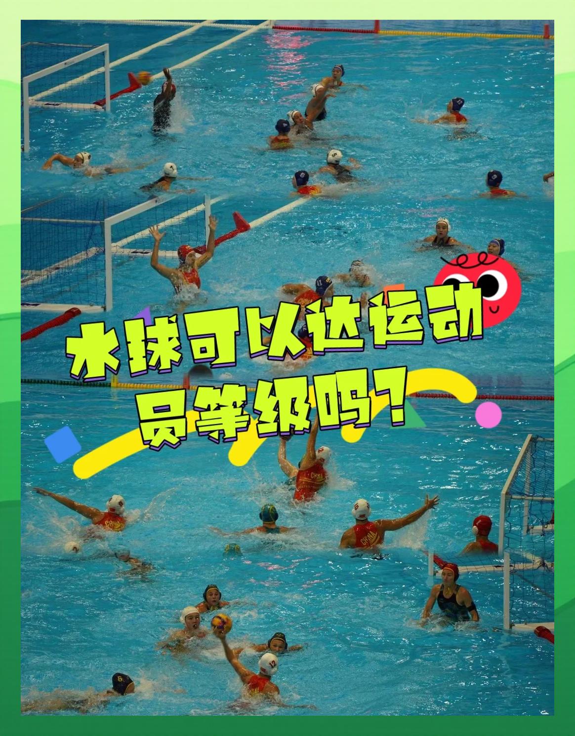 【训练场揭秘】运动员每天的训练安排全曝光的简单介绍