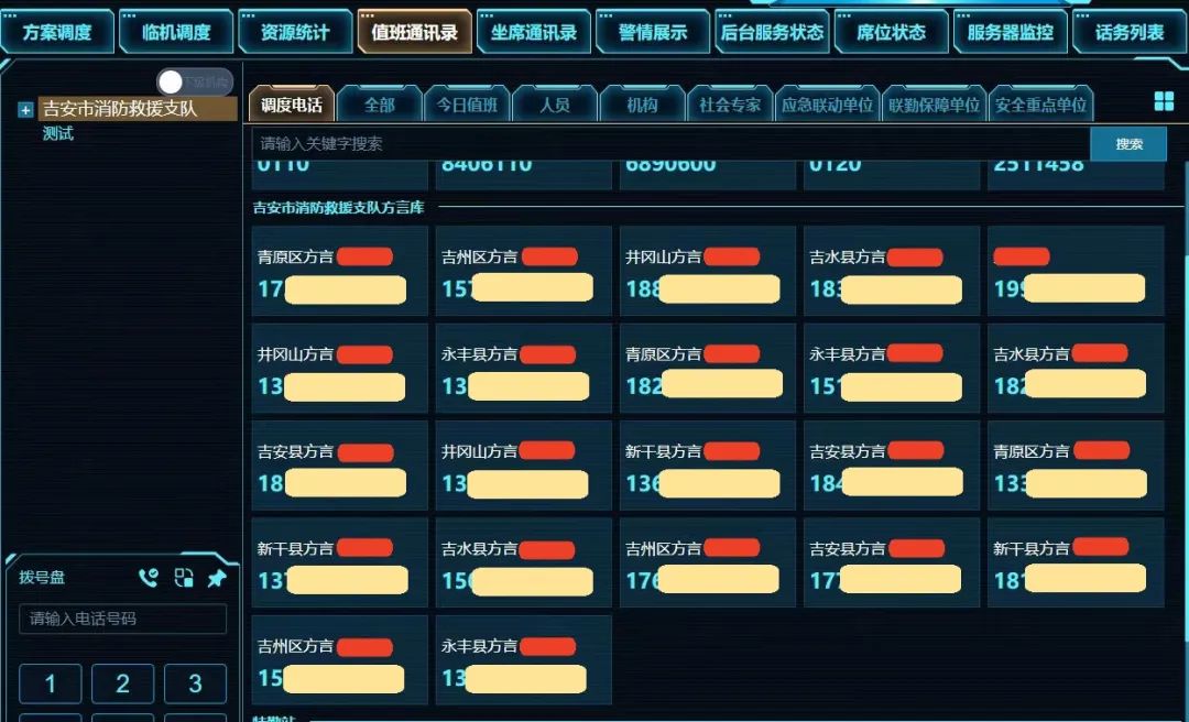 关于数字化战术分析系统在青少年比赛中广泛应用，提升训练效率的信息