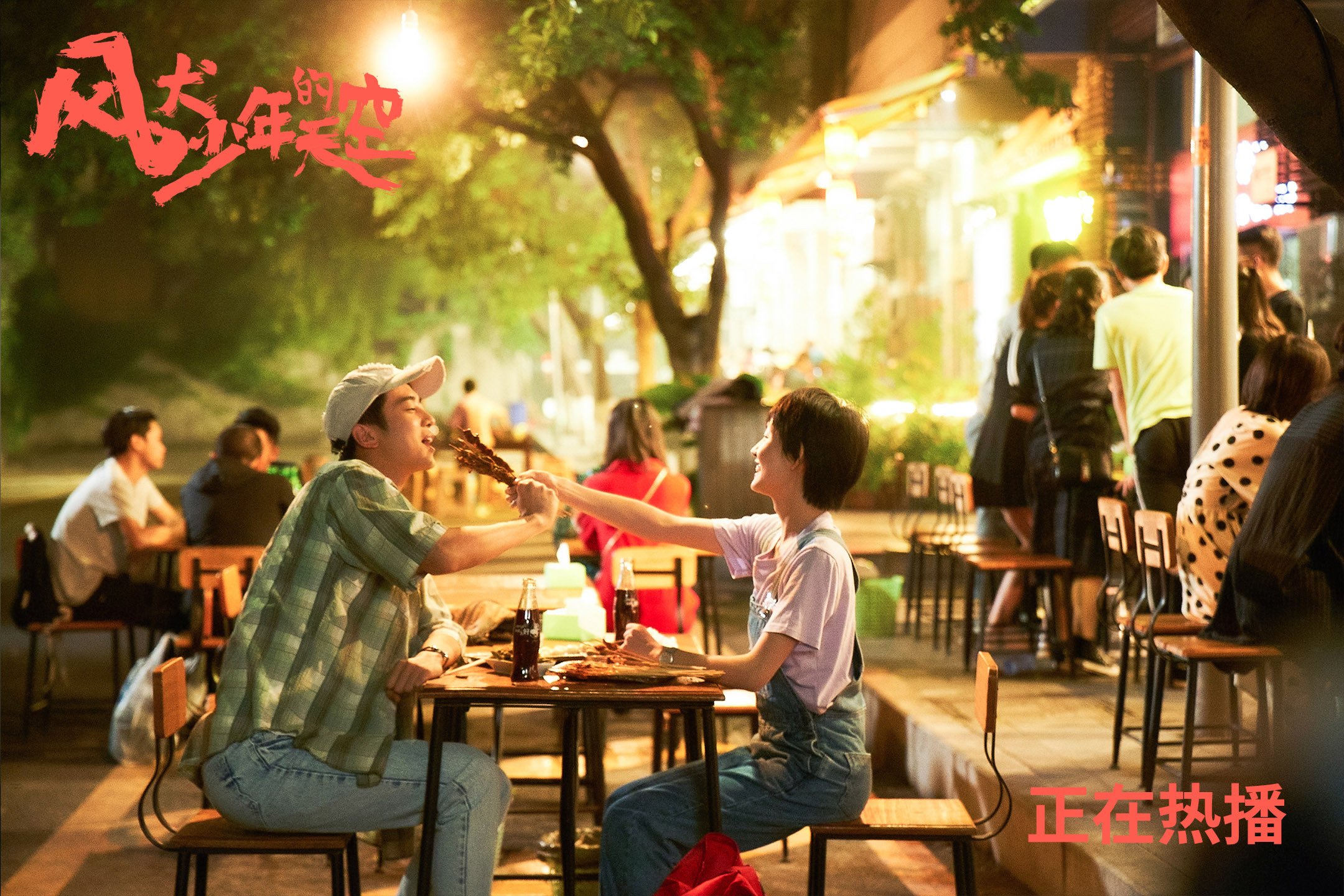 青训基金大力投入:球队未来必备的“人才库”,青训队伍