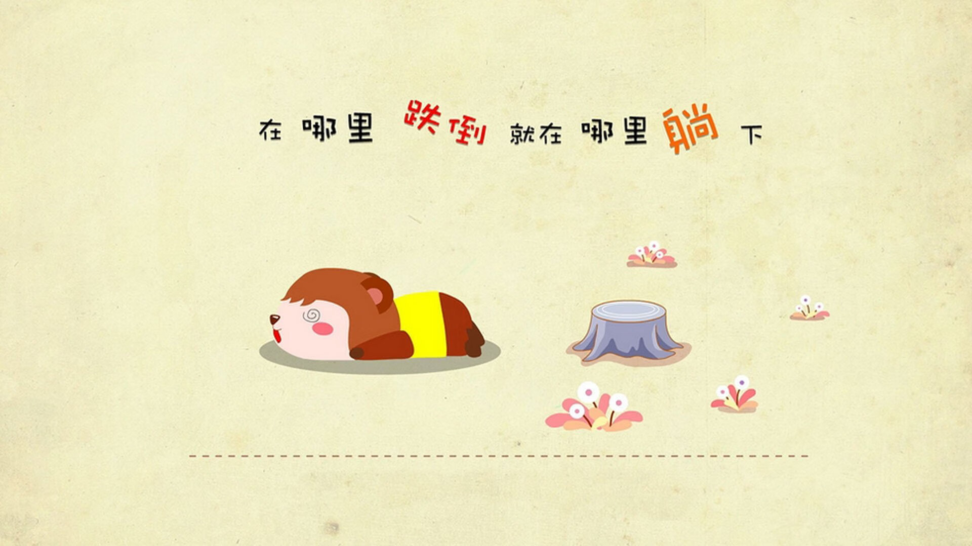 瑞典团队合作出色，夺得胜利，瑞典 组合